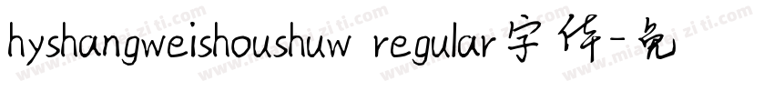 hyshangweishoushuw regular字体字体转换